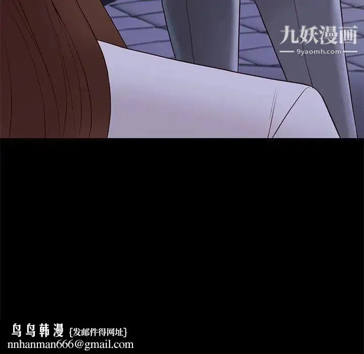 邂逅 第14话 第65页