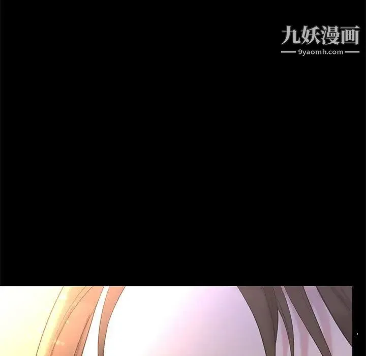 邂逅 第14话 第46页