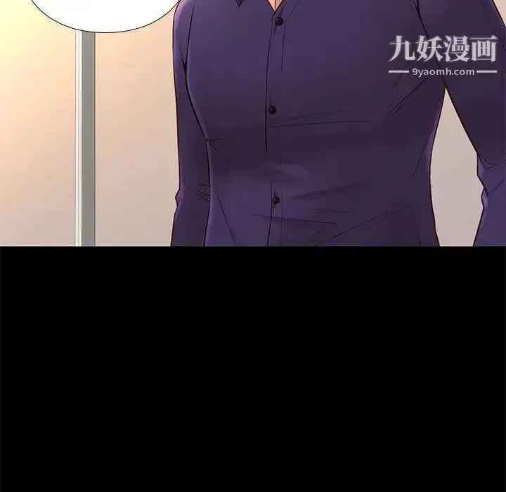 邂逅 第14话 第79页