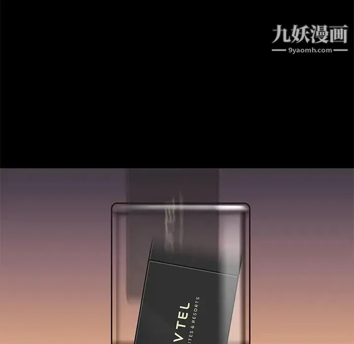 邂逅 第14话 第22页