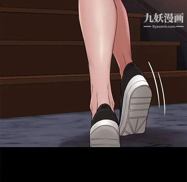 邂逅 第14话 第26页