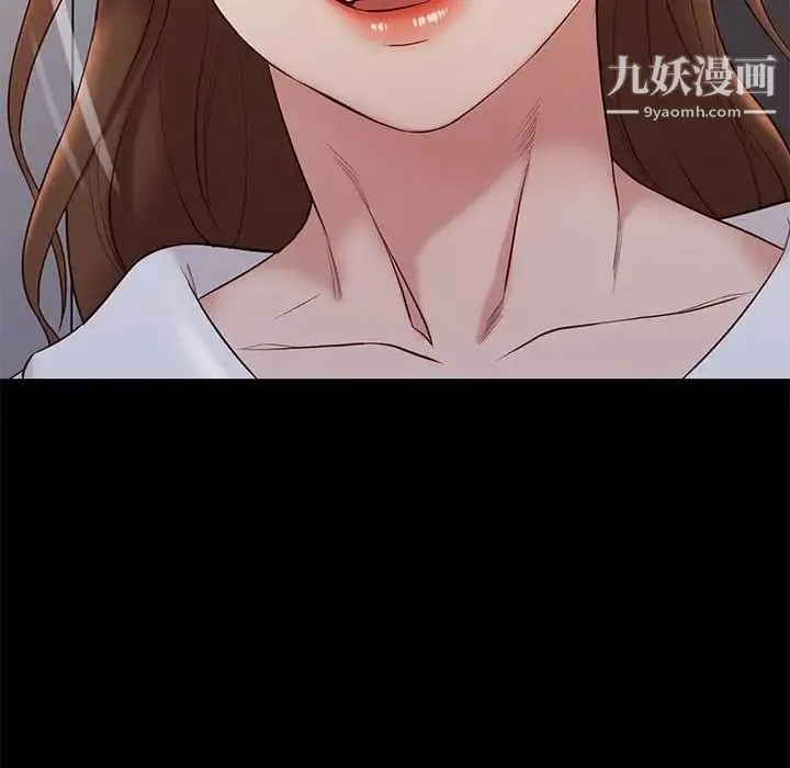 邂逅 第14话 第62页