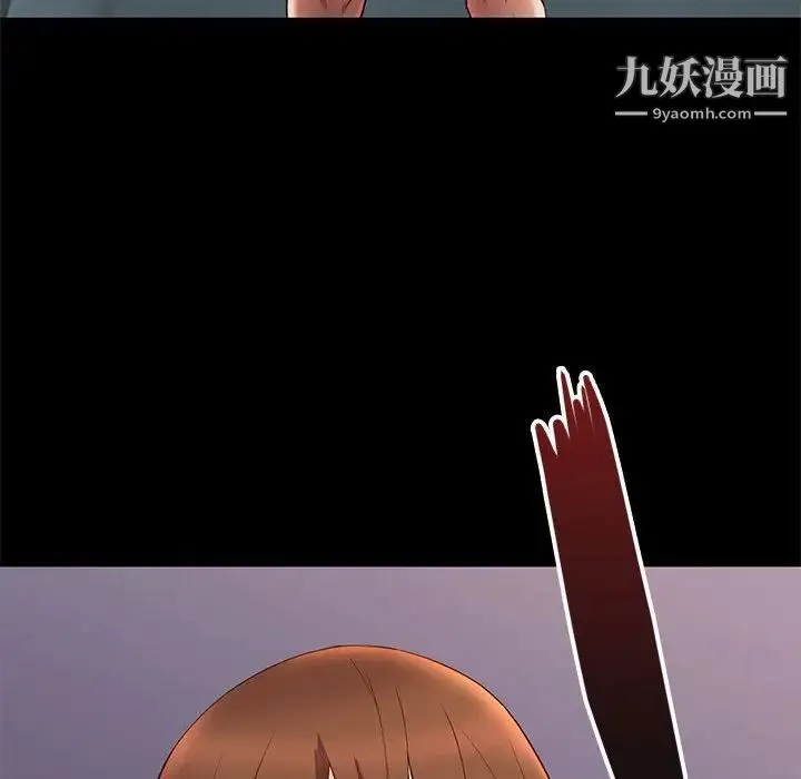 邂逅 第14话 第121页