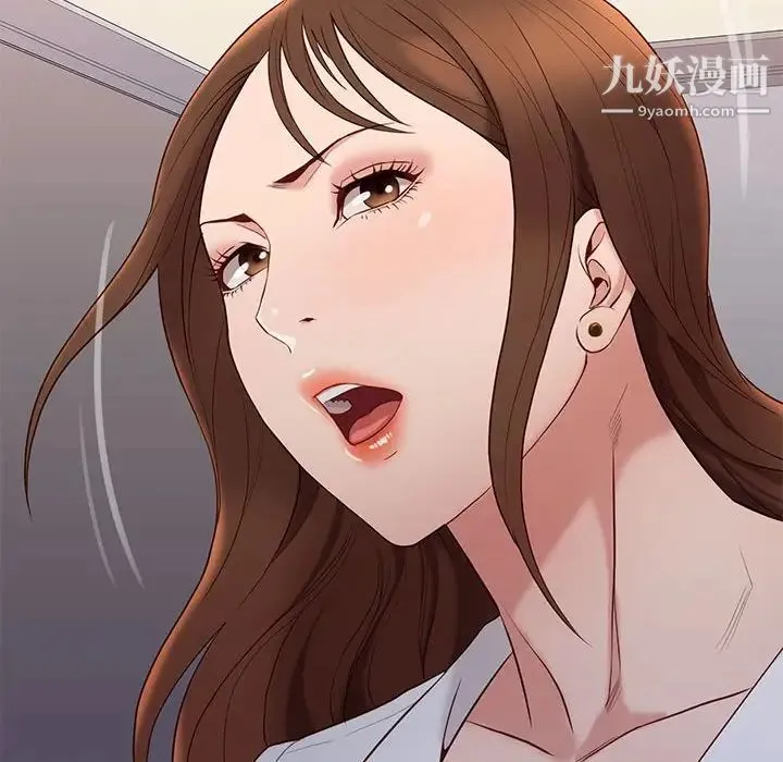 邂逅 第14话 第68页