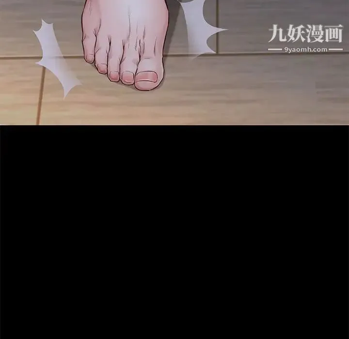 邂逅 第14话 第58页