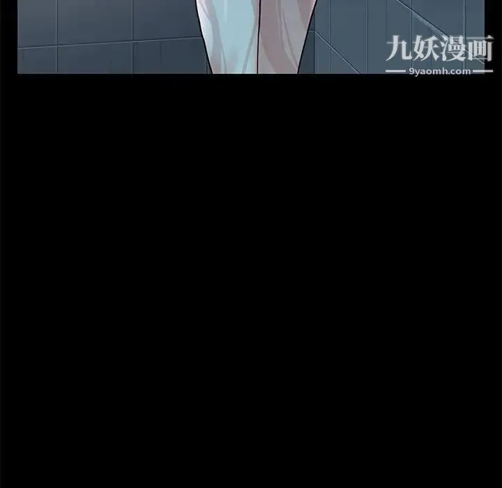 邂逅 第14话 第42页