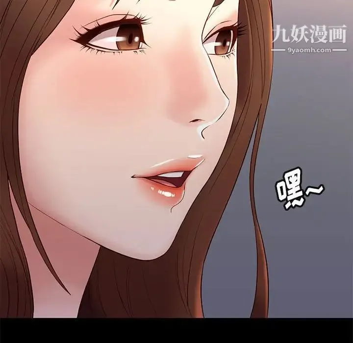 邂逅 第14话 第72页