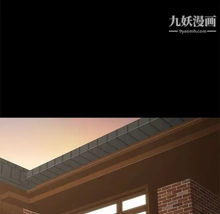 邂逅 第8话 第109页
