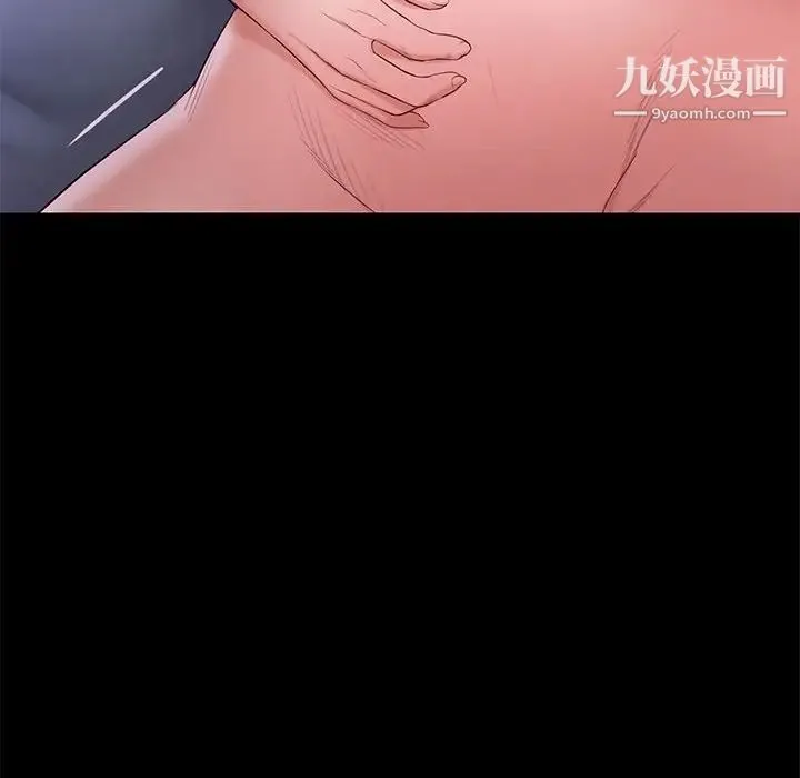 邂逅 第8话 第14页