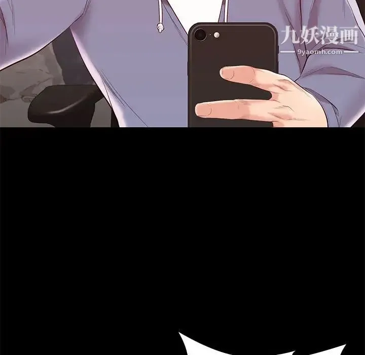 邂逅 第8话 第116页