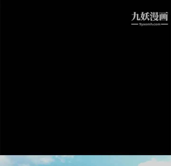 邂逅 第8话 第104页