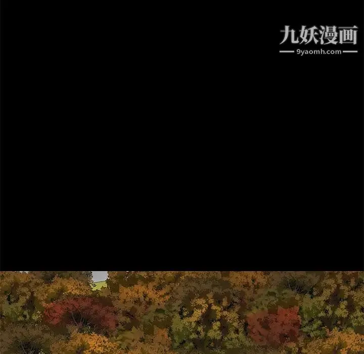 邂逅 第8话 第107页