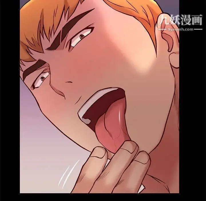 邂逅 第39话 第95页