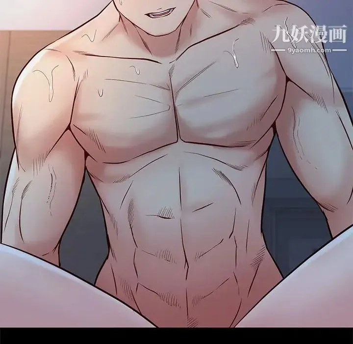 邂逅 第39话 第134页