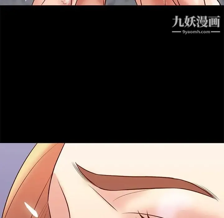 邂逅 第26话 第73页