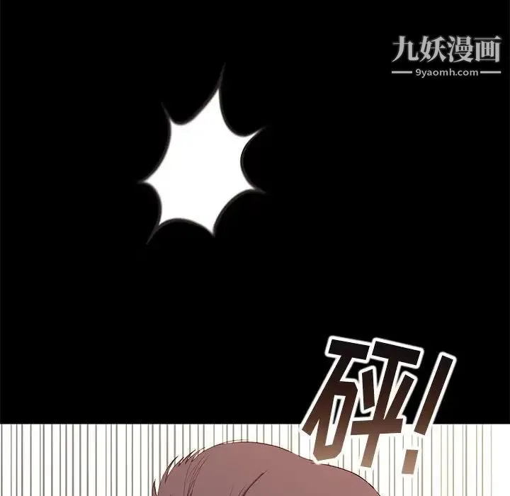 邂逅 第6话 第31页