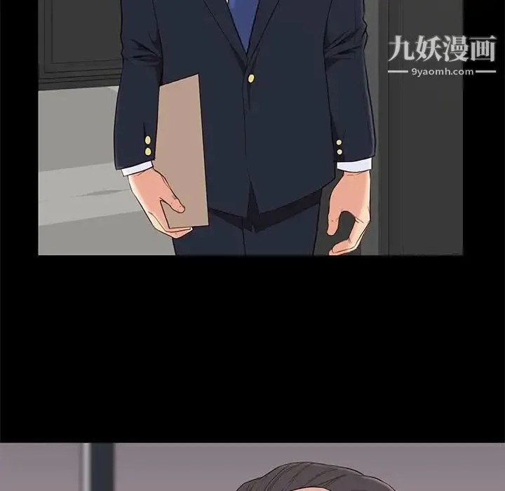 邂逅 第6话 第105页