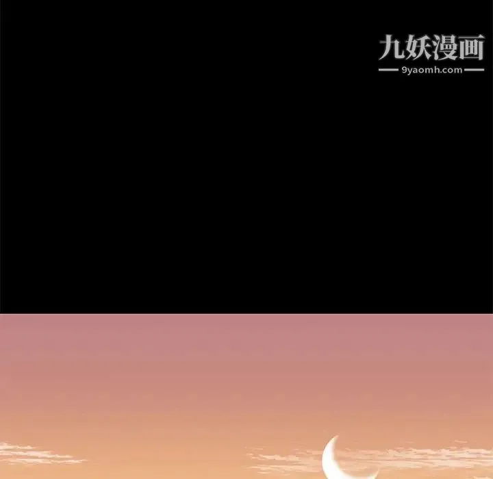 邂逅 第25话 第40页