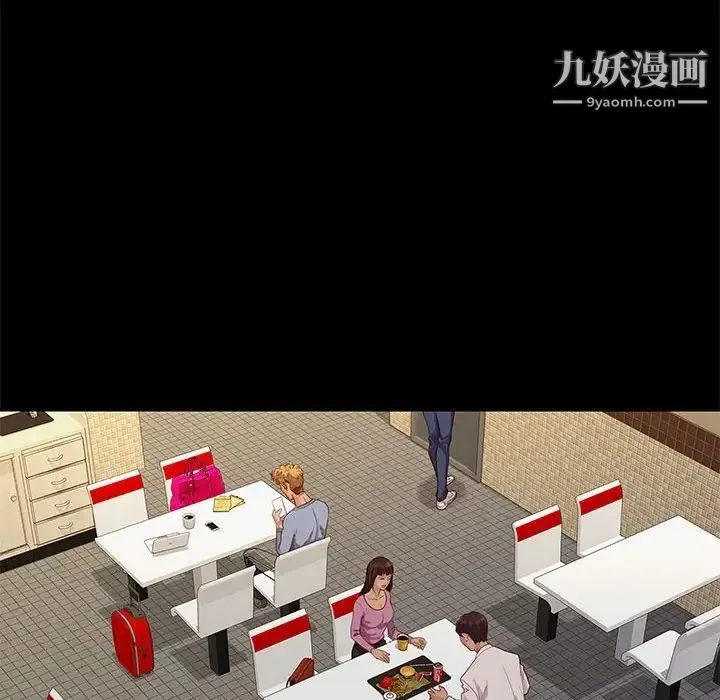 邂逅 第25话 第91页