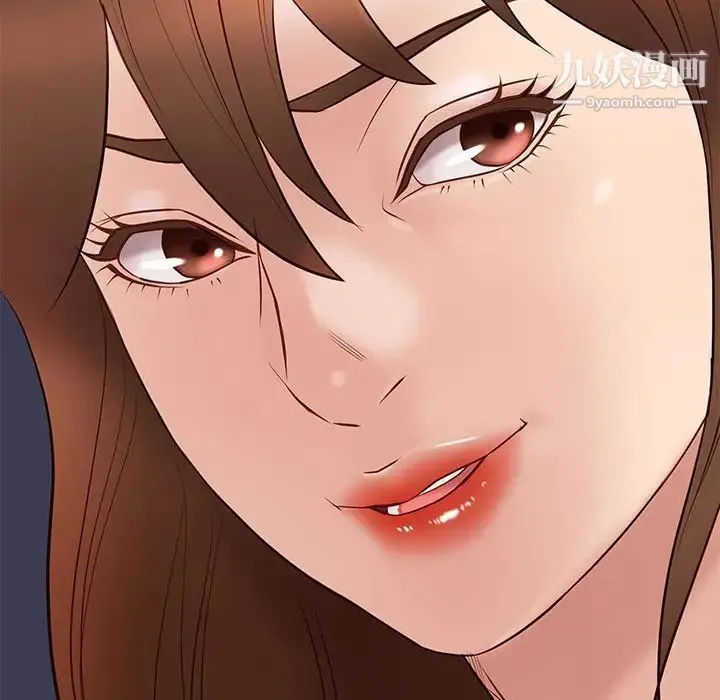 邂逅 第31话 第76页