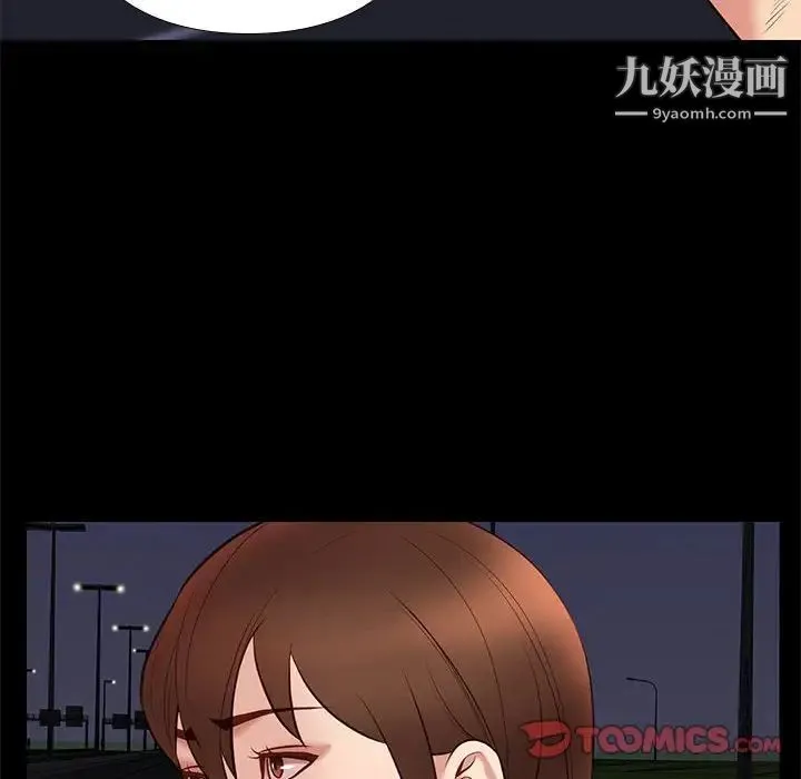 邂逅 第31话 第66页