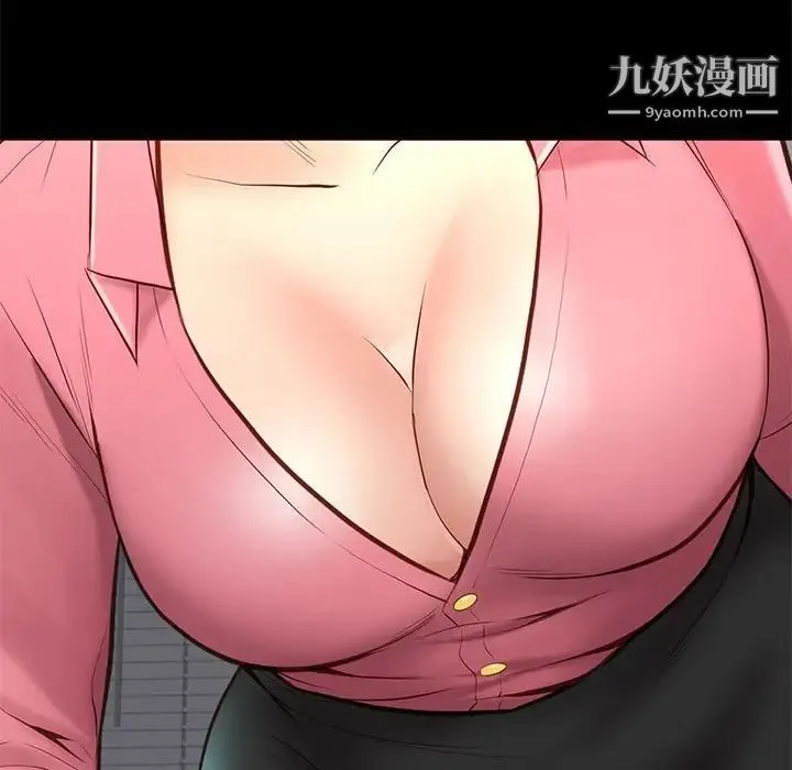 邂逅 第31话 第114页