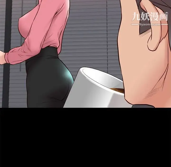 邂逅 第31话 第119页