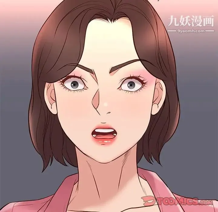 邂逅 第31话 第129页