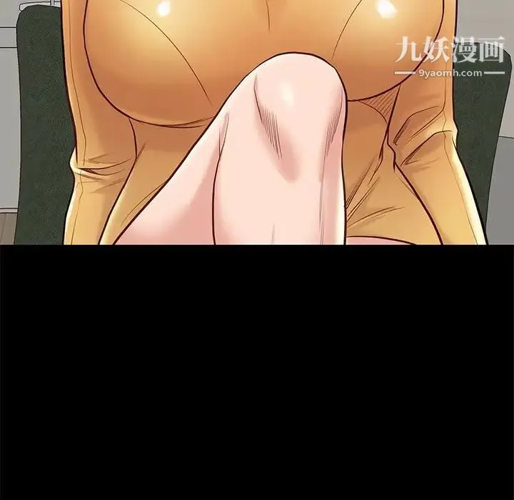 邂逅 第10话 第105页