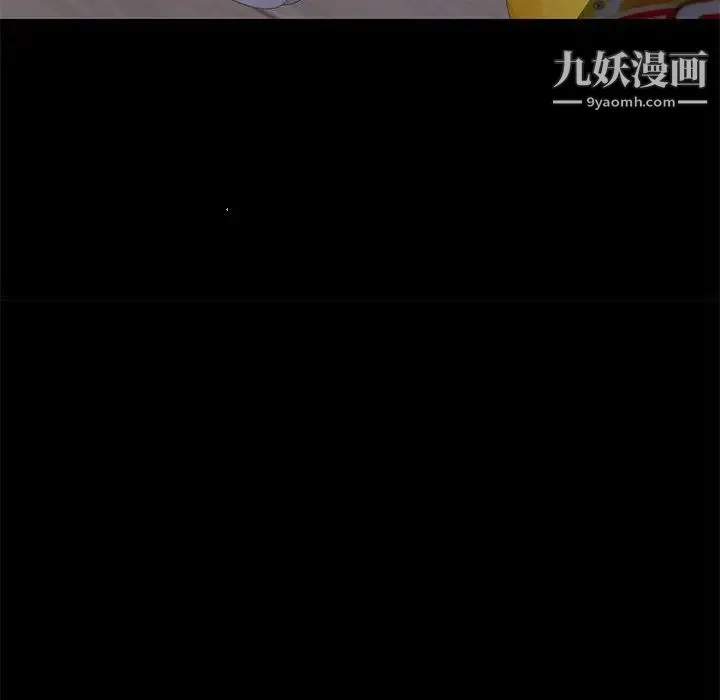 邂逅 第10话 第98页