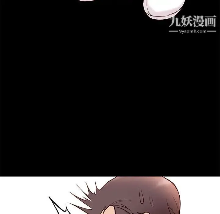 邂逅 第2话 第54页