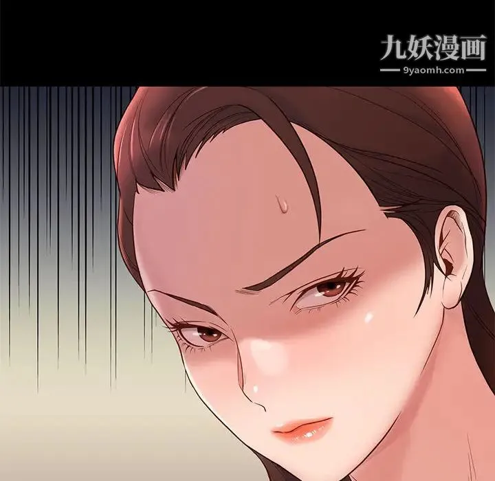 邂逅 第2话 第166页
