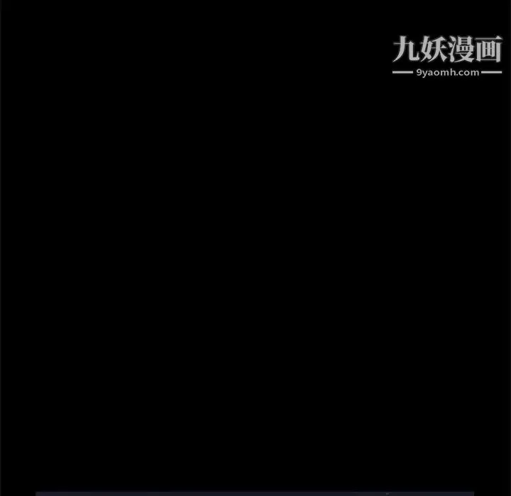 邂逅 第2话 第168页