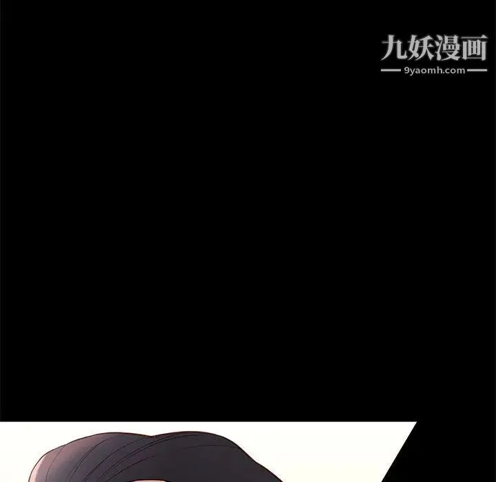 邂逅 第2话 第200页
