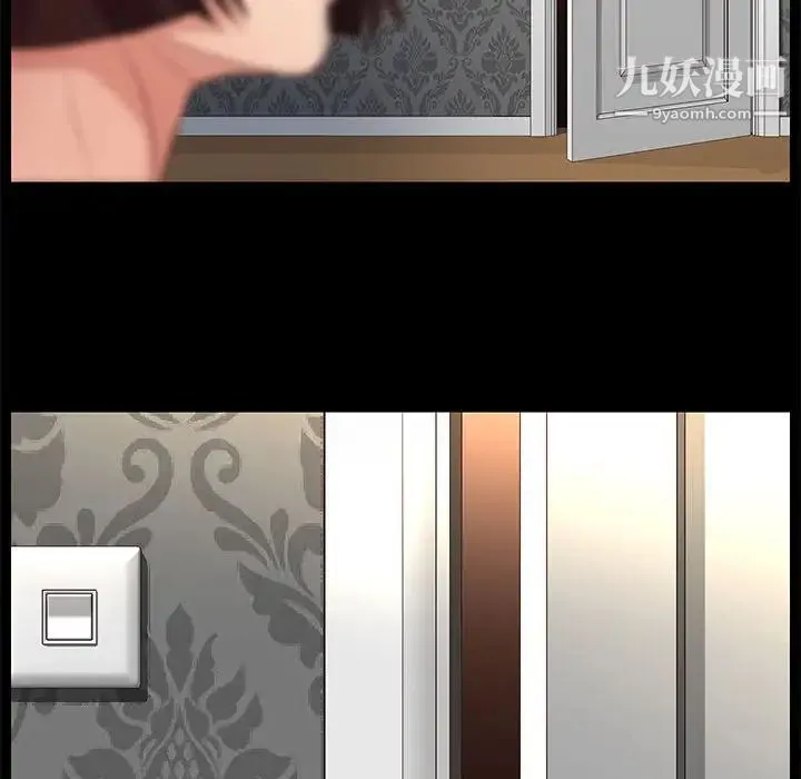邂逅 第2话 第145页