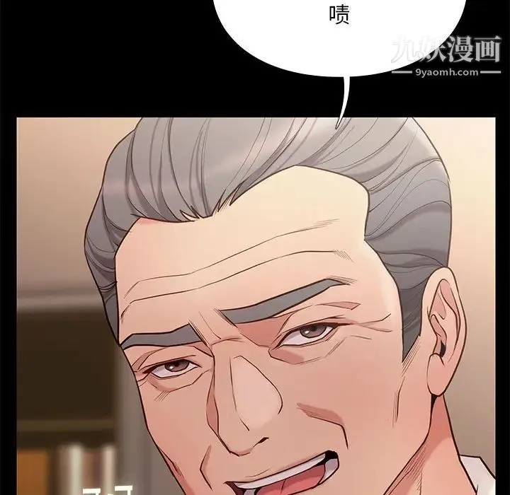 邂逅 第2话 第68页