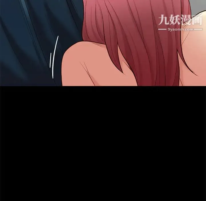 邂逅 第2话 第199页