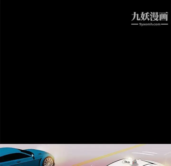 邂逅 第2话 第179页