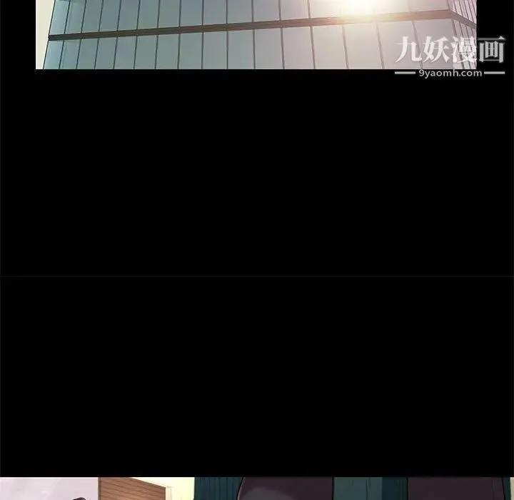 邂逅 第2话 第170页