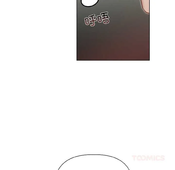 契约的代价 第3话 第111页