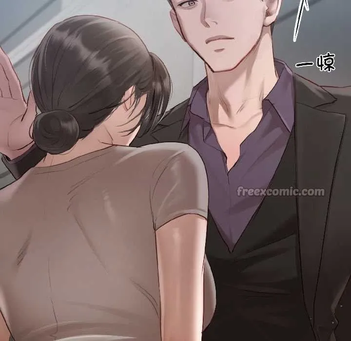 契约的代价 第3话 第105页