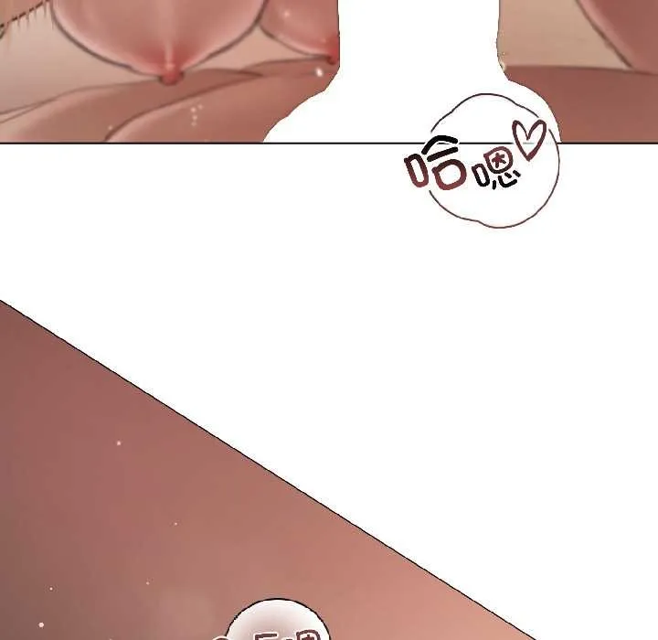 契约的代价 第3话 第147页