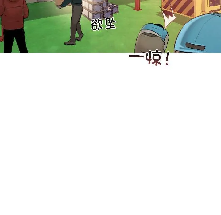 契约的代价 第3话 第82页