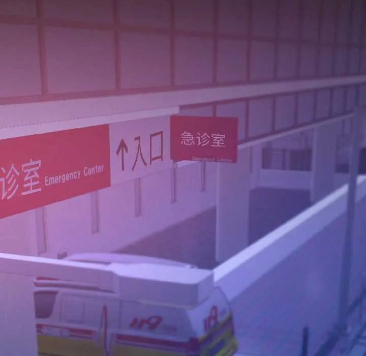 契约的代价 第3话 第42页