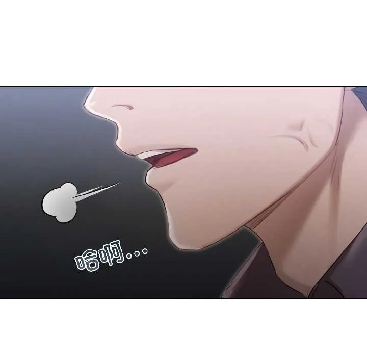 契约的代价 第3话 第100页