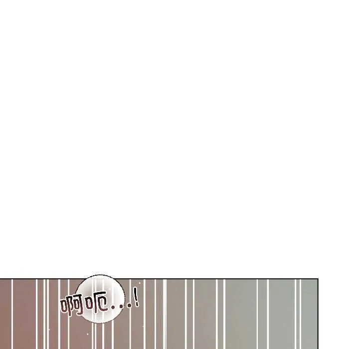 契约的代价 第3话 第143页