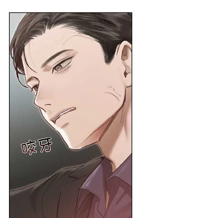 契约的代价 第3话 第109页