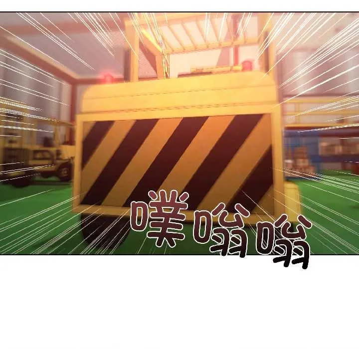 契约的代价 第3话 第83页