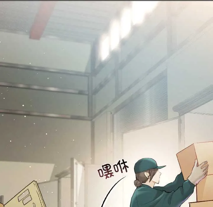 契约的代价 第3话 第79页