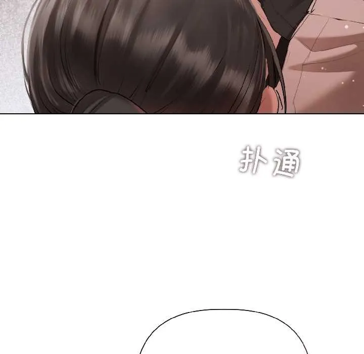 契约的代价 第2话 第50页